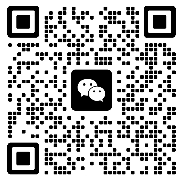 添加微信直接获取方案二维码