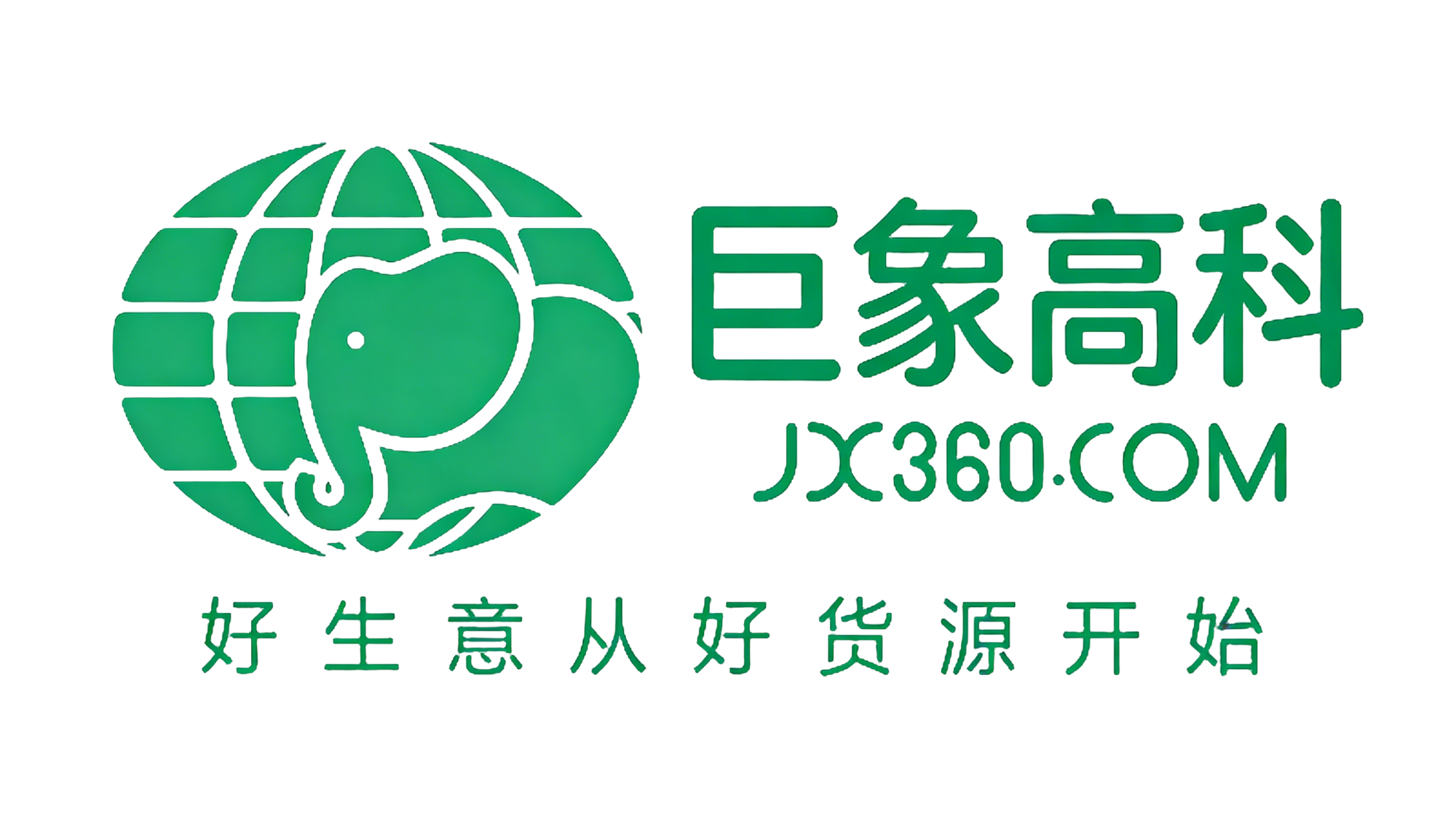巨象高科机电